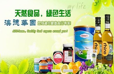 澳邦乳业移动端网站设计案例