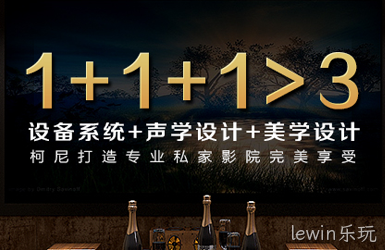 点击查看东莞市柯尼电子有限公司 案例