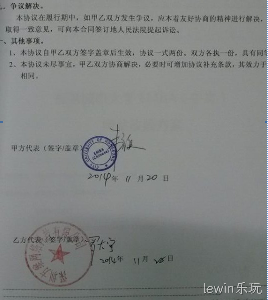 合作证明0