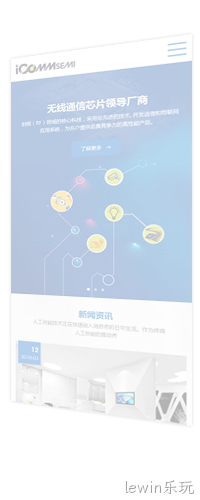 微信公众号