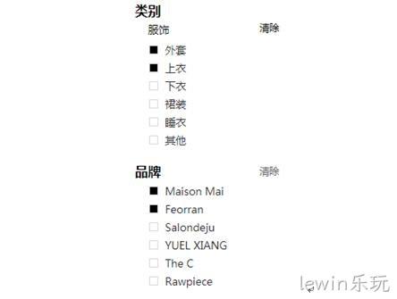 商品分类