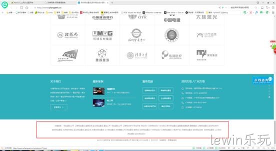 网站建设公司官网