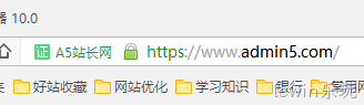 A5站长网HTTPS展示