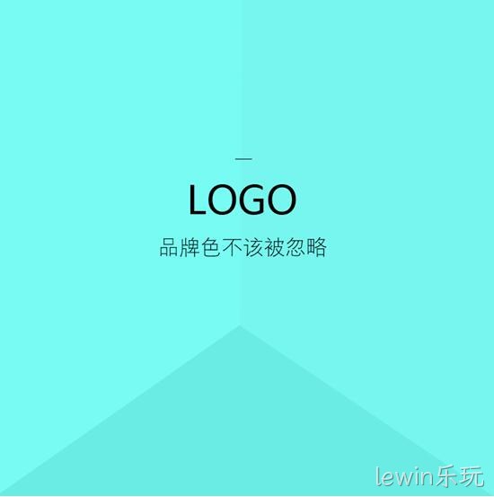 LOGO品牌