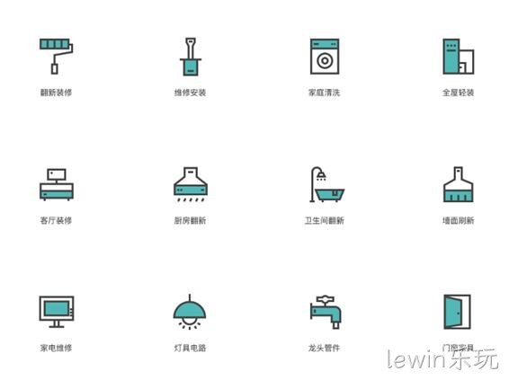 设计小图标
