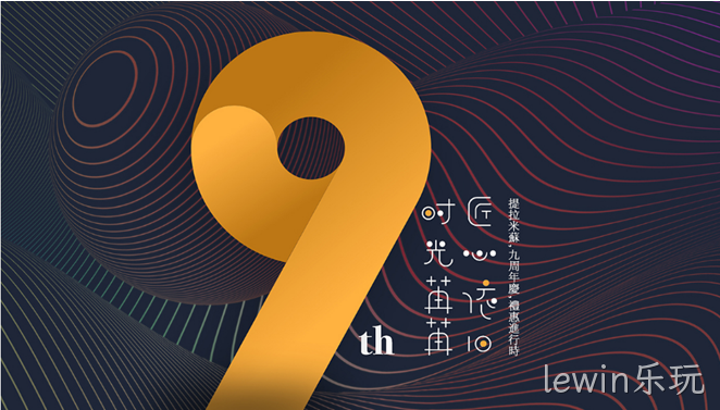 海报设计