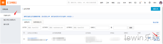 服务器管理