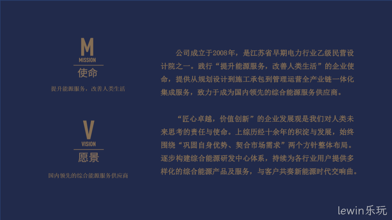 网站策划方案