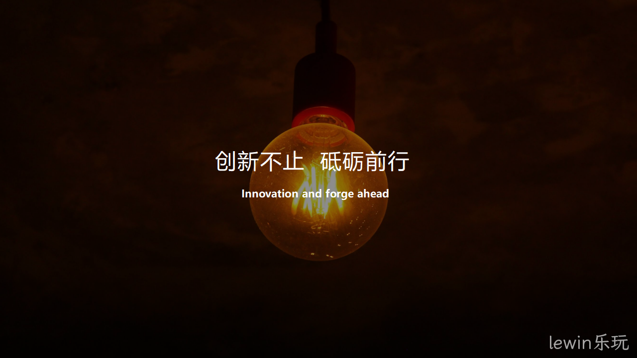网站策划方案4