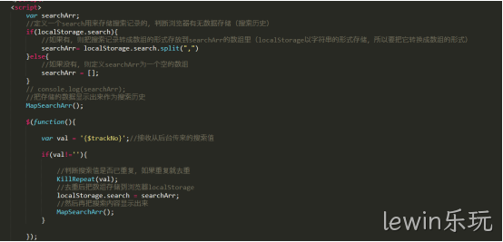 JS代码