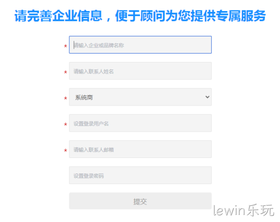 快递鸟完善信息