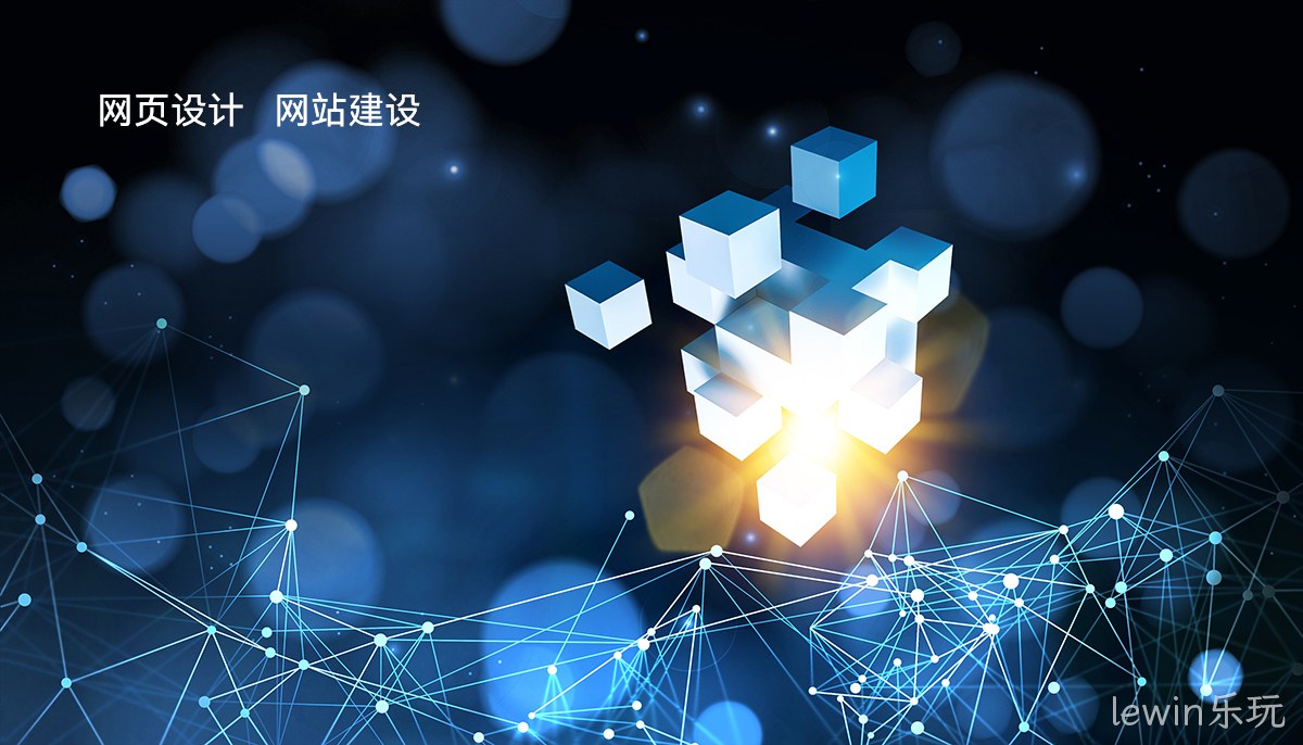商城网站设计