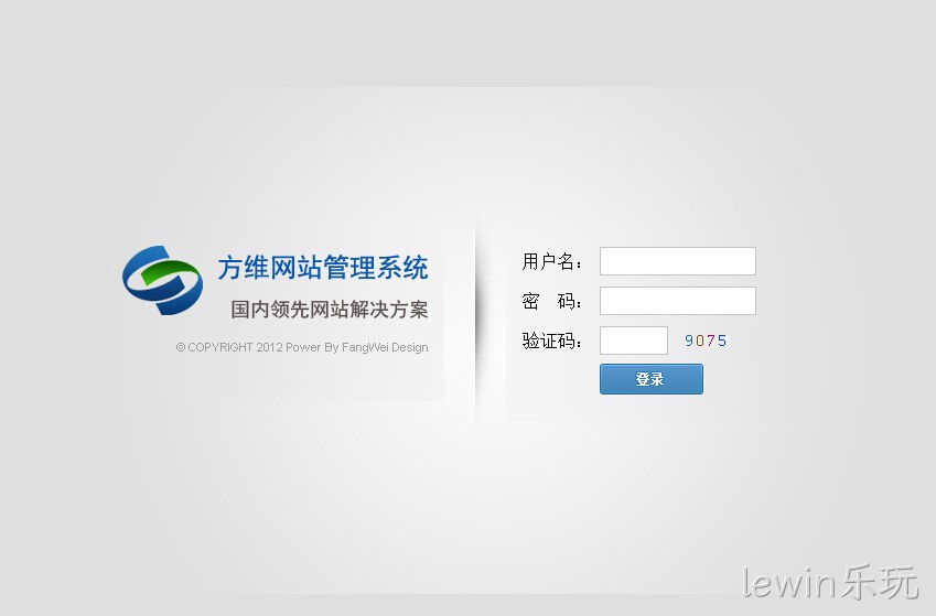 lewin乐玩