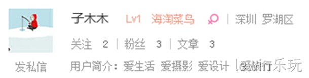 海外代购-lewin乐玩