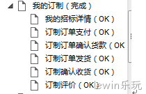 原型图