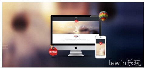 企业网站