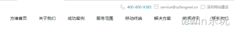 网站导航设计