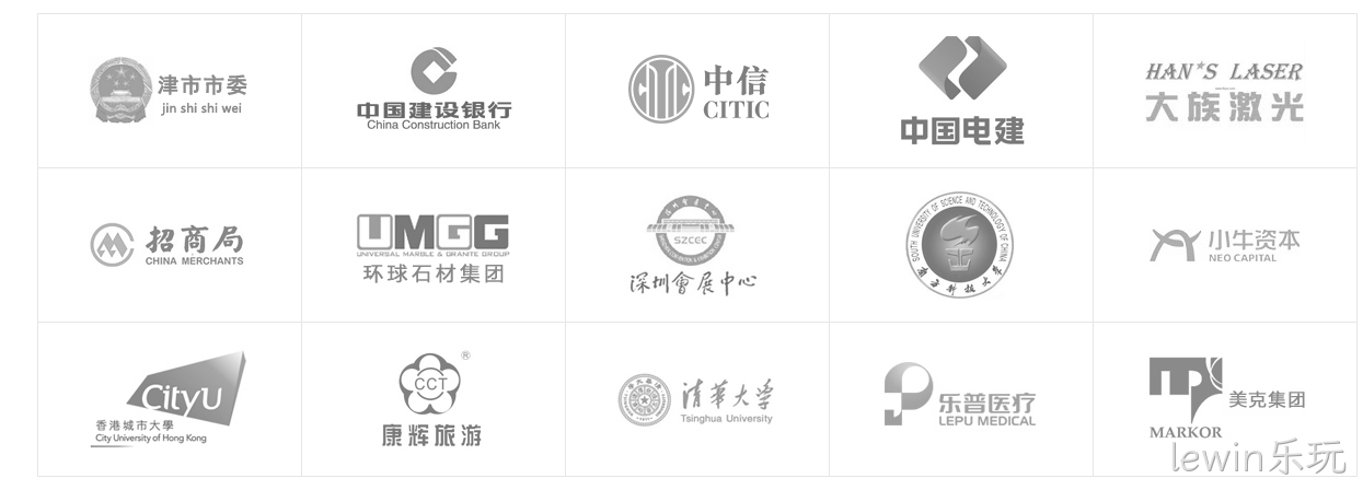 网站建设合作伙伴