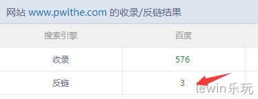 网站维护情况