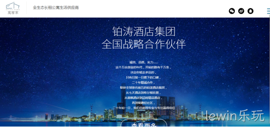 家具网站设计