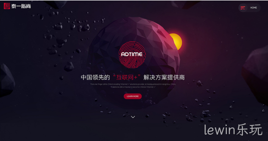 网页设计细节1