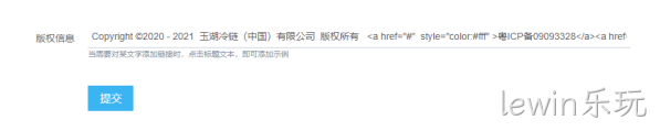 冷链物流图1