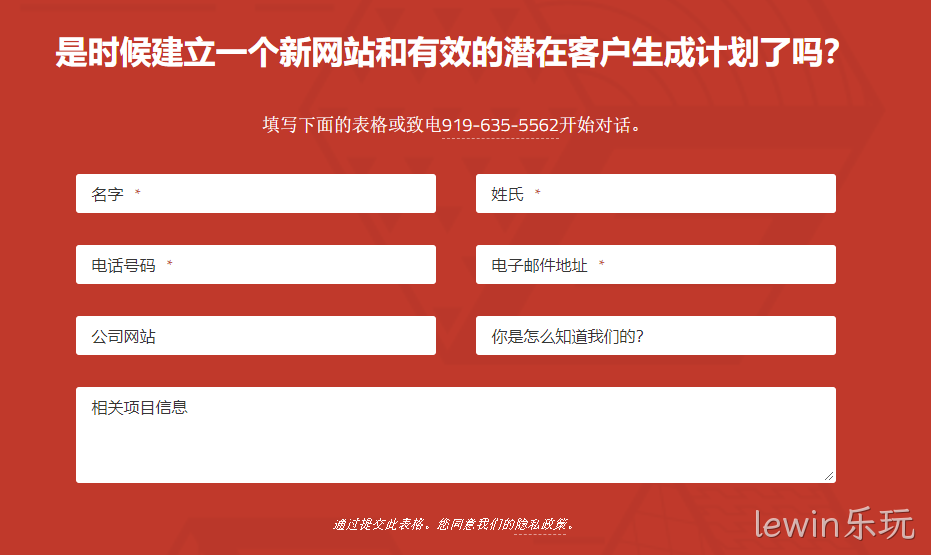 计划表单