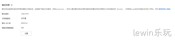 保存