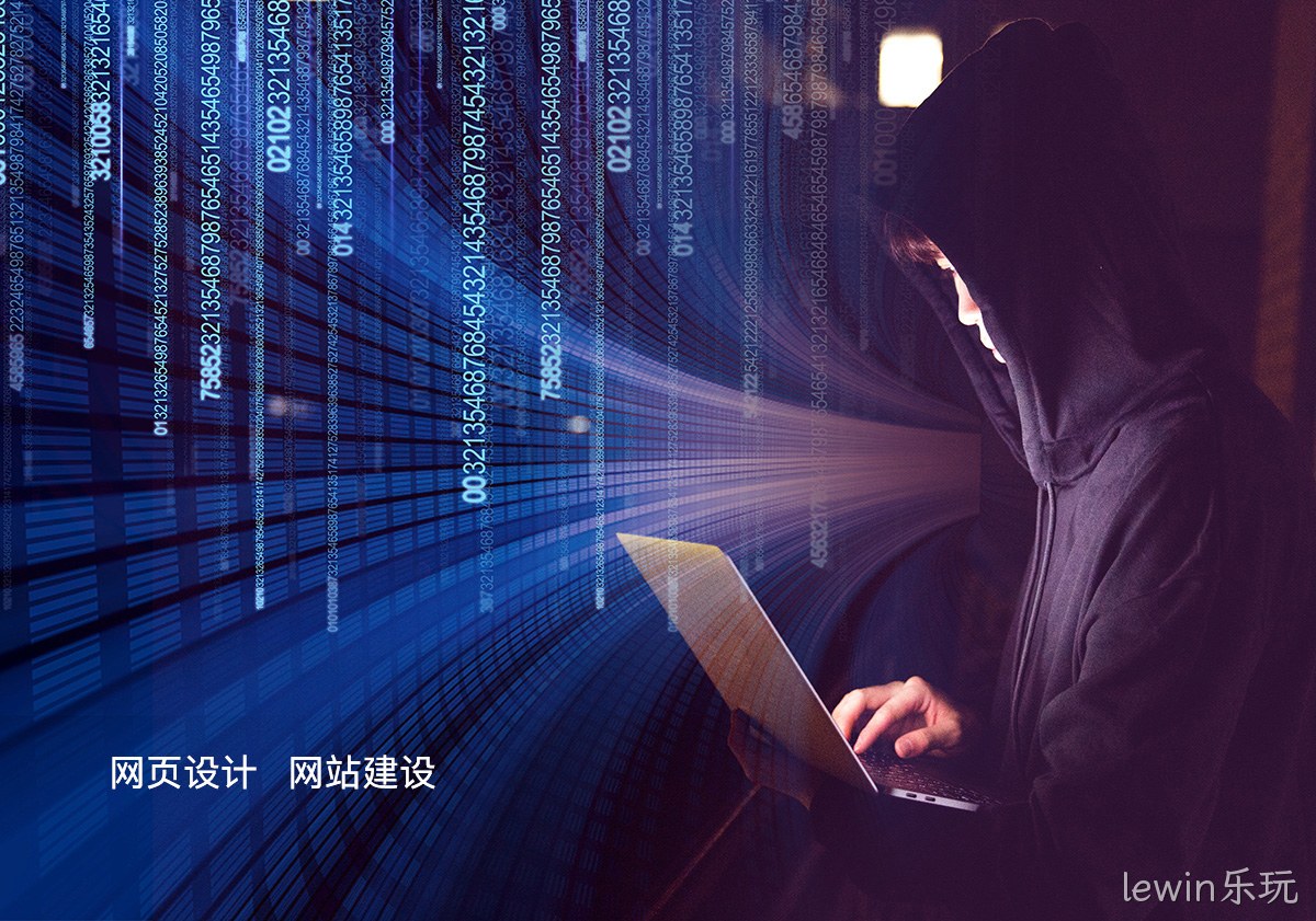 网页制作