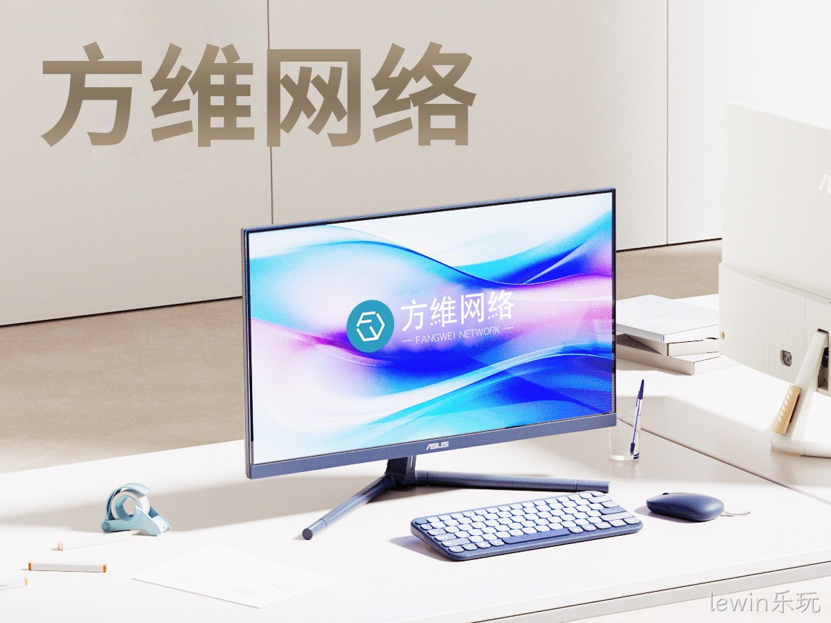 lewin乐玩