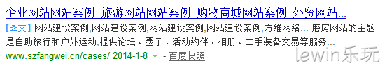 企业网站建设