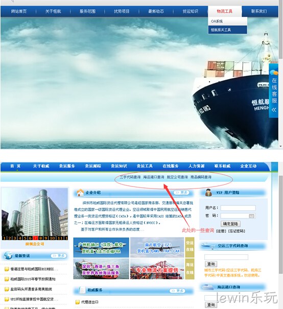 lewin乐玩案例