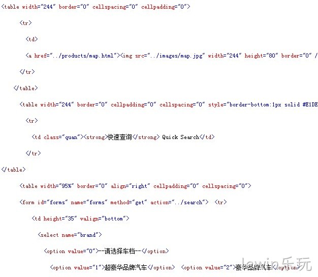 lewin乐玩案例代码